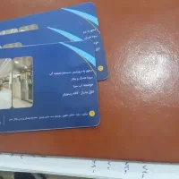 بلیط استخر هلال احمر