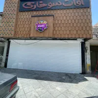 درب کرکره برقی پرداخت ماهانه اقساط|خدمات پیشه و مهارت|اصفهان, خانه اصفهان|دیوار