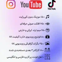 ابزار جامع تولید محتوا