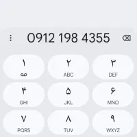 سیم‌کارت 912 کد 1