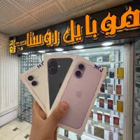 iPhone 17 256gig    zaa و   ch