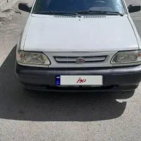 پراید فروشی