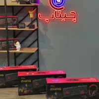 باندل گیمینگ GPlus|قطعات و لوازم جانبی رایانه|دزفول, |دیوار