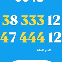 0912.47.444.12