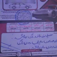 کوئیک gxمدل ۱۴۰۲