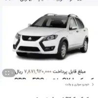 حواله کوییک