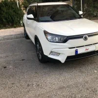 فروش تیولی الیت ۲۰۱۷