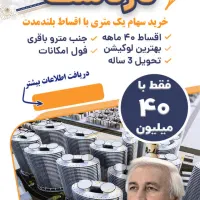 مرجع تخصصی پروژه رونیکا پالاس دردشت