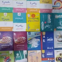 دهم یازدهم دوازدهم تست و نهایی تخصصی و عمومی