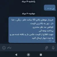 به عکس دقت کنید