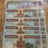 ۲۰۰ ۱۰۰ تظاهراتی الله