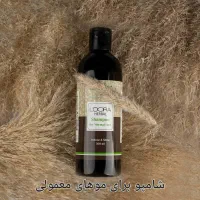 محصولات آرایشی و بهداشتی گیاهی ‌(با قیمت مناسب)|آرایشی، بهداشتی، درمانی|گلپایگان, |دیوار