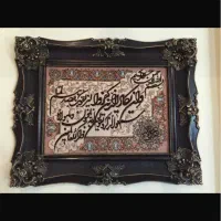 تابلو فرش