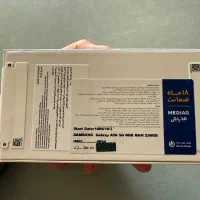 فروش A56 سامسونگ آکبند|موبایل|تهران, قیام|دیوار