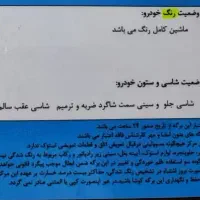 رونیز ۸۴ تمام رنگ|خودرو سواری و وانت|کلاچای, |دیوار