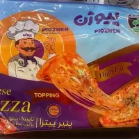 پنیر پیتزا درجه یک و دو و سه