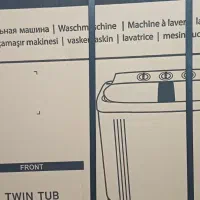 لباسشویی دوقلو فریدولین