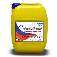 کلریدریک اسید|آرایشی، بهداشتی، درمانی|اصفهان, جاوان|دیوار