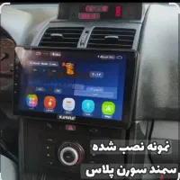 مانیتور ، ضبط ، باند خربزه ای ، میدرنج