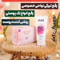 بمب سفیدی کمترازدوماه سفیدبرفی شو