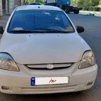 ریو،کوییک