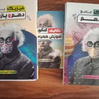 جزوه قضاتی
