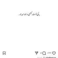 خدایی یک بازنشسته پیام بده واجبه