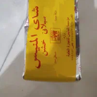 چای‌ المنیس و اسب پرچم