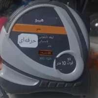 ابزارآلات صنعتی