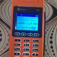 فروش کارتخوان شخصی H9