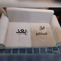 شستشوی مبل و فرش و تختخواب در منزل شما|خدمات نظافت|سمنان, |دیوار