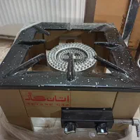 گاز حیاطی