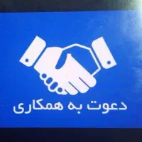 کمک انباردار و فنی کار