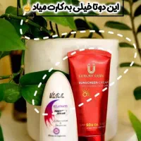 محصولات بیوممتیک و آلاسین|آرایشی، بهداشتی، درمانی|تهران, مروارید شهر|دیوار