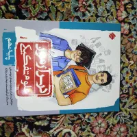 کتاب علوم تفکیکی پایه نهم