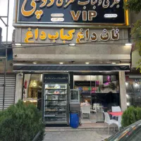 استخدام نیروی رستوران غذای ایرانی حقوق بالا|استخدام خدمات فروشگاه و رستوران|خرم‌آباد, |دیوار