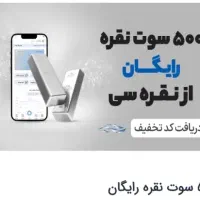 کد طلای ۱۵ سوت طلاسی ۵۰۰ سوت نقرهسی|جواهرات|شهرکرد, |دیوار