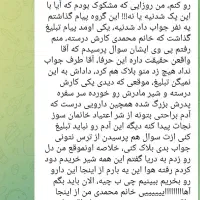 ترک اعتیاد مواد صنعتی وسنتی بدون دردوخماری|خدمات آرایشگری و زیبایی|نهاوند, |دیوار