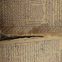 دعا و سرکتاب
