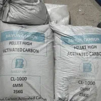 ذغال کربن اکتیو cl1000