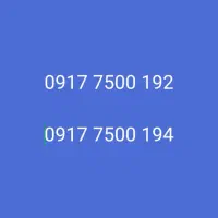 تخفیف سیم کارت رند پشت سرهم دائمی همراه اول