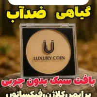 پنکک لاکچری کویین|آرایشی، بهداشتی، درمانی|تهران, تجریش|دیوار