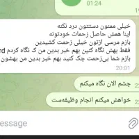 همیار دانشجو|خدمات آموزشی|کرج, باغستان|دیوار