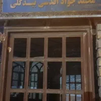 خانه-قدیمی-فروشی