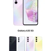 فروش اقساطی سامسونگ A35 5Gقسطی با وام بانکی