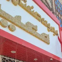 نیروی فروشنده آقا جهت ابزارالات