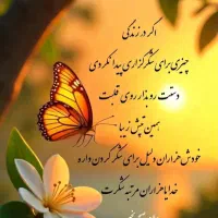 فروش سیم کارت