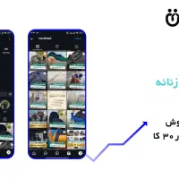 ادمین اینستاگرام و تولیدمحتوا طراحی سایت یوتیوب|خدمات رایانه‌ای و موبایل|مشهد, شهید فرامرز عباسی|دیوار