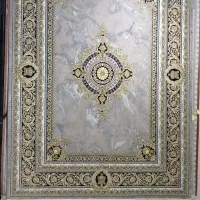 فرش یونس|فرش|مشگین شهر, |دیوار