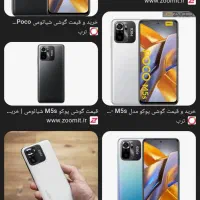 m5sگوشی فروشی در حد زیر قیمت بازار